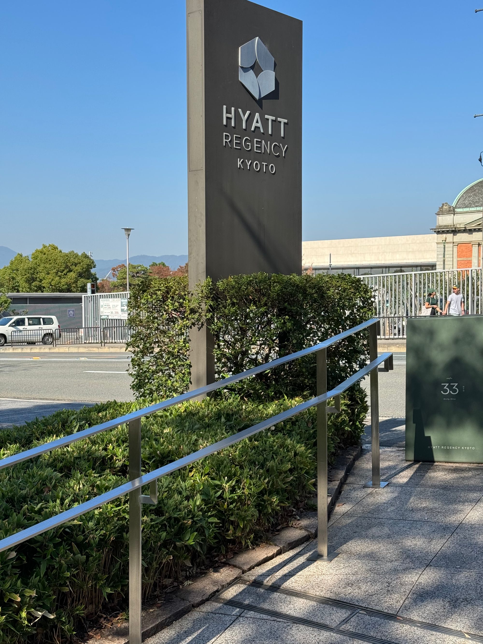 Hyatt Regency Kyoto—It’s Fine